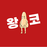 탑플레이어포커 왕코투